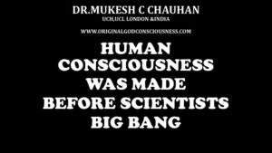 Big Bang and science of consciousness