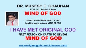 I have met Highest God