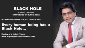 Black Hole - every human being has a black hole