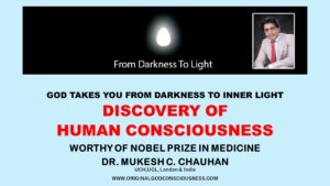 Human consciousness