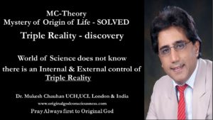Triple reality- has internal and external control 