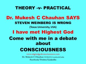 Steven Weinberg -Come with me in a live debate about Consciousness