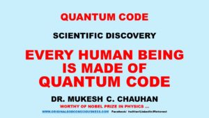 Humans are made of Quantum Code