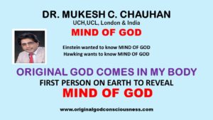 Mind of God from God HIMSELF