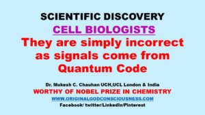 Quantum Code and Cell membrane