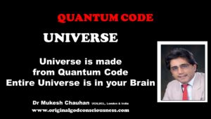 Universe is in your brain