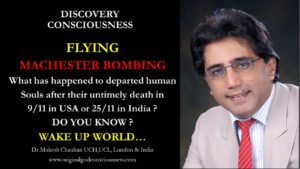 What has happened to departed souls after 9/11 in USA or 25/11 in India