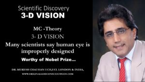 Scientists say human  eyes are imperfectly designed