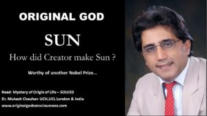Sun - How did Creator make Sun?