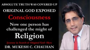 Now one person has challenged the might of religion who cannot prove who is God