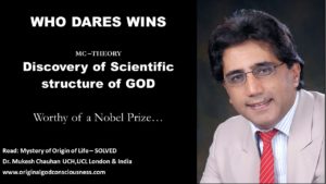 Scientific structure of God