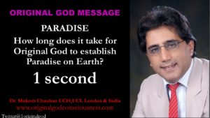 Paradise in 1 second