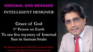 1st person to see mystery of internal Sun in human brain
