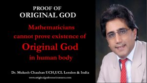 Mathematicians cannot see God