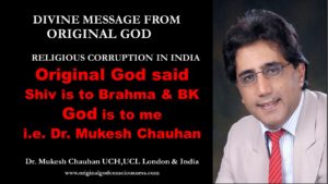 God is to me what Shiv is to Brahma