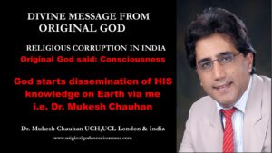 God starts his knowledge on Earth via me