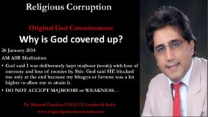 God says I was deliberately kept weak