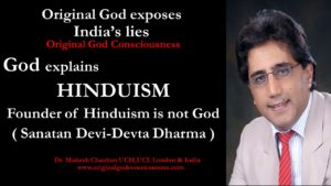 God explains founder of Hinduism is not God