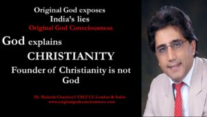 God says founder of Christianity is not God