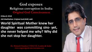 Spiritual Mother of Earth's corruption 