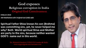 God says both world Father Shiv and Mother were involved in not wanting name of God to come out