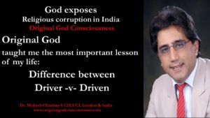Driver - v - Driven