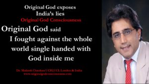 God said I fought single handed against whole world