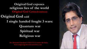 God said I fought 3 wars