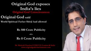 Rs 500 Crore -verses- Rs 0 Publicity