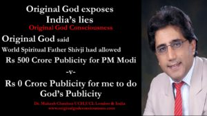 Original God exposes false publicity of PM Modi by Jesus Father Shiva