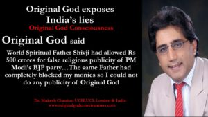 No monies for God's publicity