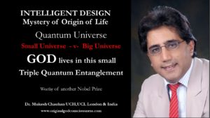 God lives in Quantum Universe