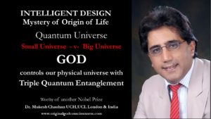God controls our physical Universe through Triple Quantum Entanglement 