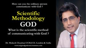 Scientific methodology of communicating with God
