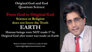 Earth - human beings were not made yet by God