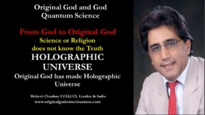 Holographic Universe - science or religion does not know its true significance