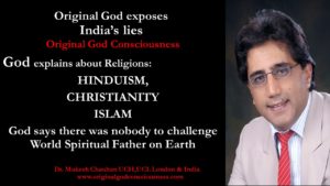 God says there was no one to challenge world spiritual Father on Earth