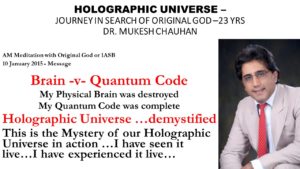 Brain and Quantum Code