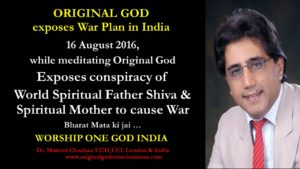 Vande Mataram Conspiracy exposed to cause war