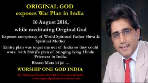 Vande Mataram Conspiracy exposed to cause war in India 