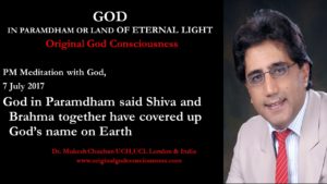 God exposes conspiracy to cover up God's name on Earth