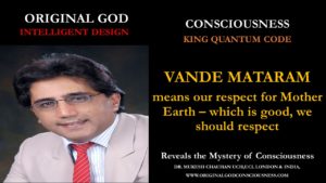 Vande Mataram