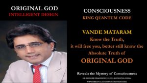 Vande Mataram - know the absolute Truth