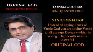 Vande God v Vande Mataram