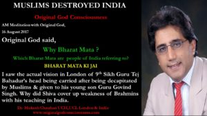 Sikh Guru  Tej Bahadur was beheaded by Moghuls