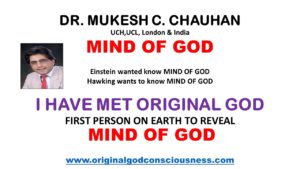 Mind of God discovery