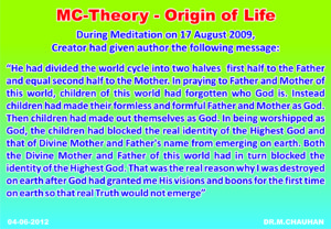 Original God reveals why HIS name is covered up on Earth