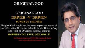 Not to be driven in life