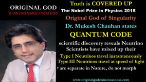 Nobel Prize awarded for a major cock up in Science 