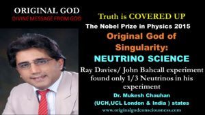 Ray Davies experiment found only 1/3 Neutrinos 